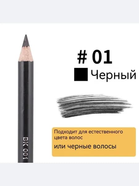 Водостойкий карандаш для бровей, долговременный натуральный татуаж для ежедневного макияжа, 1 шт