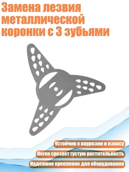 Набор садовых инструментов