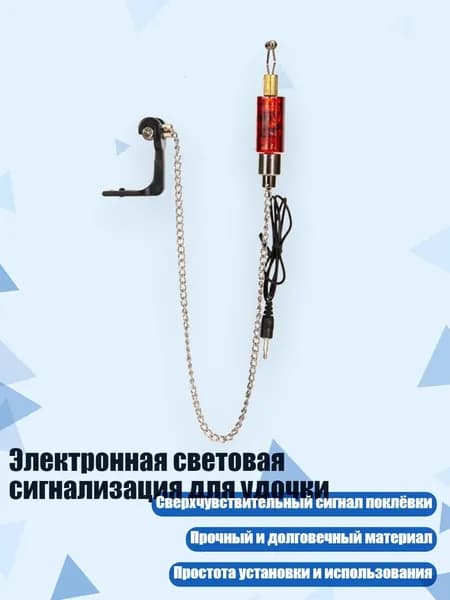 Устройство для подачи звуковых сигналов под водой