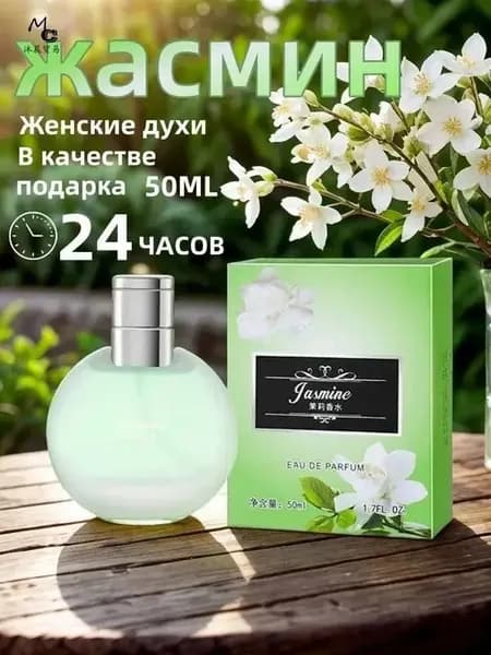Туалетная вода PFE1634A 51 мл