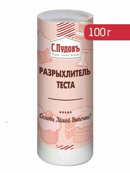 С.Пудовъ Разрыхлитель 100г. 1шт.