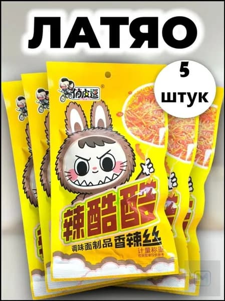 Латяо пряная китайская закуска "Лабубу" 20 г