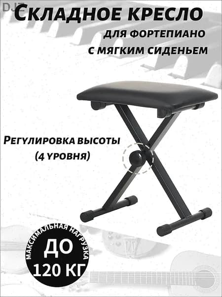 Банкетка, Нержавеющая сталь, Искусственная кожа, 30х40х33 см