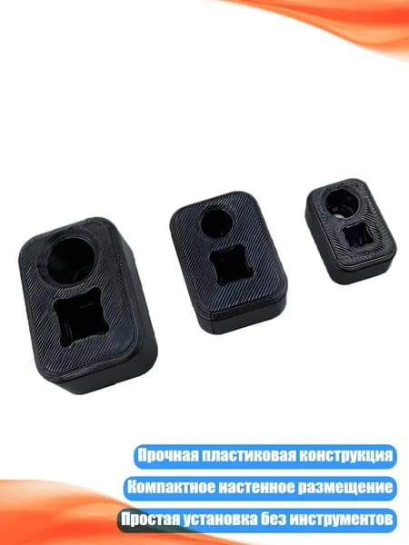 Пластиковые кронштейны для хранения инструментов (3 шт.)
