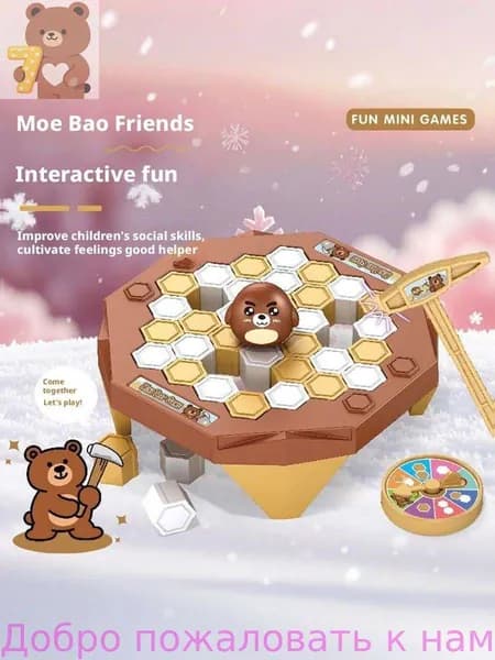 Чья льдина крепче? / Настольная игра Лас Играс KIDS / Спаси пингвина! Для всей семьи
