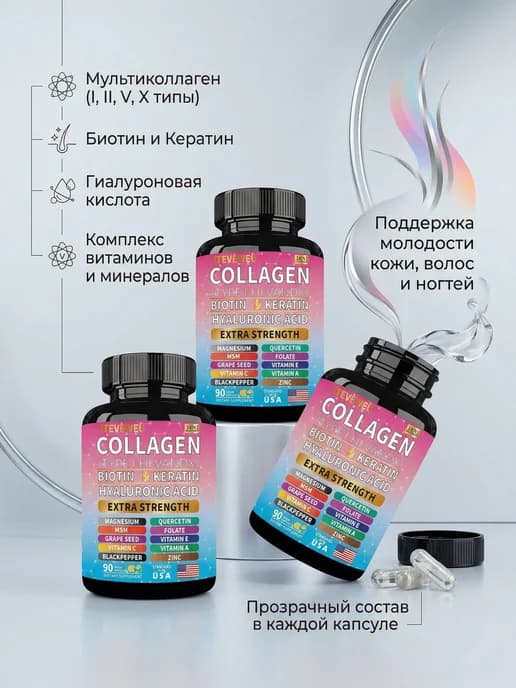 Ресвератрол 1800 мг антиоксидант для молодости и иммунитета