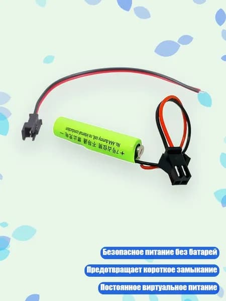 Бокс для батареек, разноцветный, 4NB110071_ZXJJ