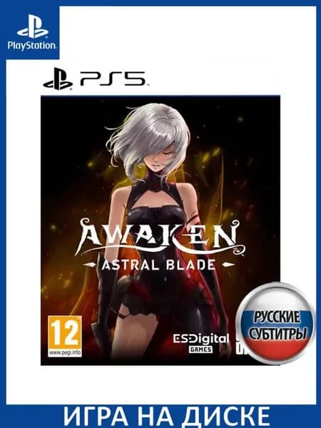 AWAKEN Astral Blade Русская PS5 Диск