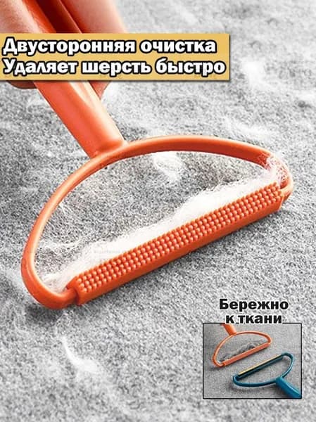 Машинка для удаления катышков