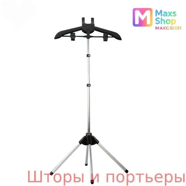 Вешалка напольная 160х50 см черный матовый