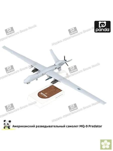 1:32,Американский разведывательный самолет MQ-9 Predator, бумажная модель самолета, ручная работа, подарок военному фанату, украшение рабочего стола.