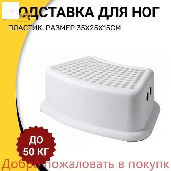 Детский стул,25х25х15см