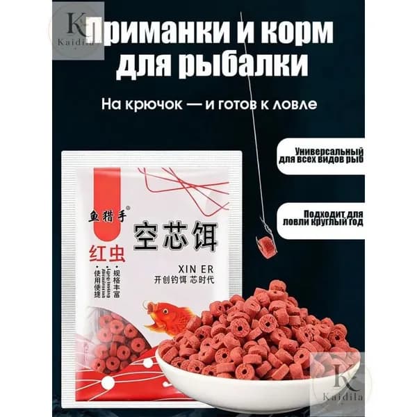 Прикормка бежевый