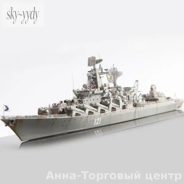 Эксклюзивная сборная модель 1 350 класса Москва 04518 крейсера Русская Слава