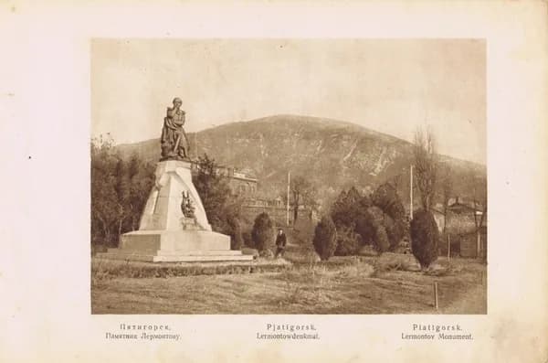 Кавказ. Пятигорск. Памятник Лермонтову. Антикварная фотогравюра. СССР, 1930 год