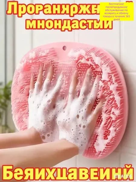 Массажный коврик для мытья ног и тела, силиконовое полотенце для ванны и душа, синий, розовый, желтый, серый, з