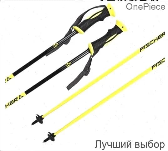 Горнолыжные палки 115 см