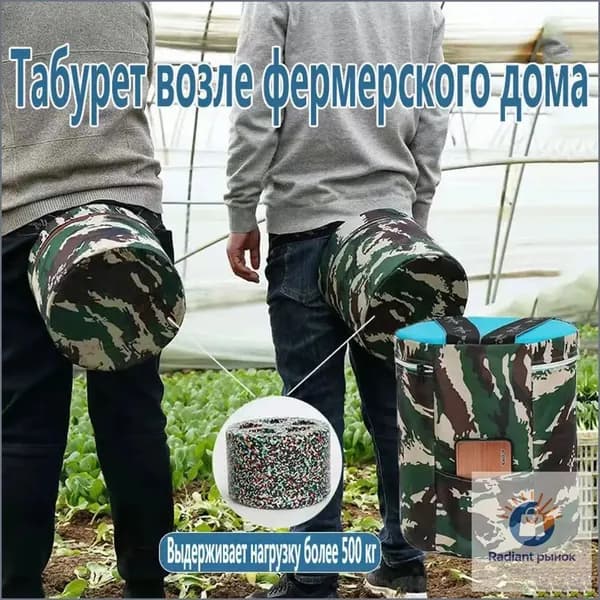 Садовый стул, Пенополиуретанх25х25 см, 1 шт