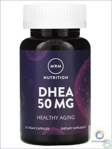 ДГЭА (дегидроэпиандростерон) DHEA 50 мг 90 веганских капсул