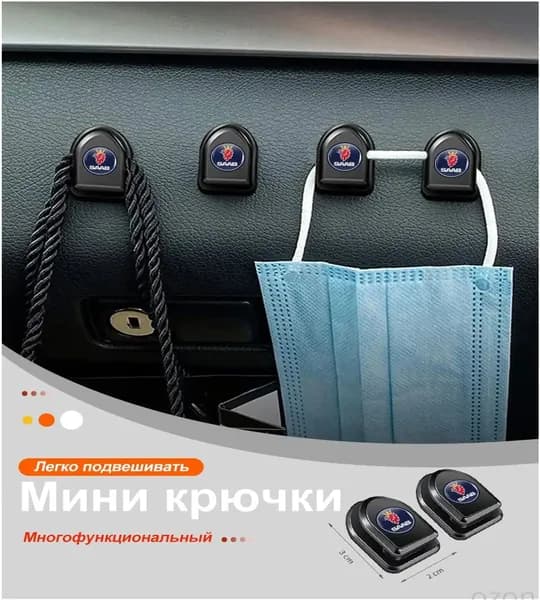 Качественный держатель телефона на подголовник для Scania SAAB, 4 крючкавешалки