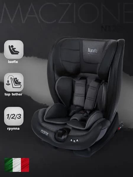 Автокресло детское в машину Maczione N123i-1, растущее, якорный ремень Top Tether, крепление Isofix, от 9 месяцев до 12 лет, от 9 до 36 кг.
