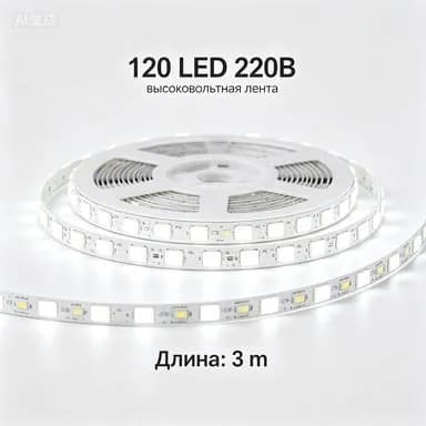 Светодиодная лента 12 Вт, IP20, Холодный белый, 1 шт