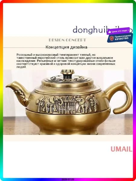 Предметы сервировки винтаж золотой из железа, коллекционный антиквариат для стола, 1500 г