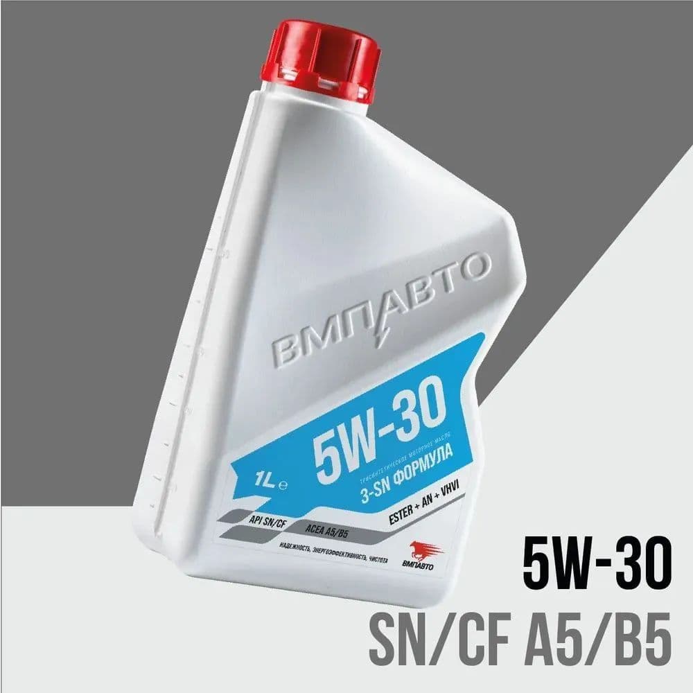 ВМПАВТО 5W-30 Масло моторное, Синтетическое, 1 л