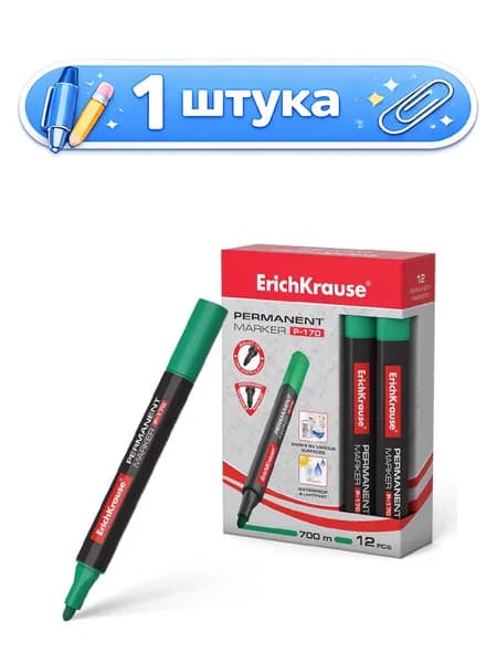 Маркер перманентный зеленый ErichKrause P-170 7315