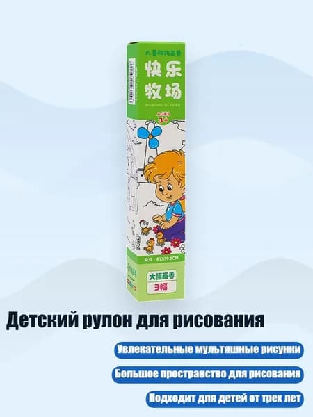 Пастель/ 40 г.
