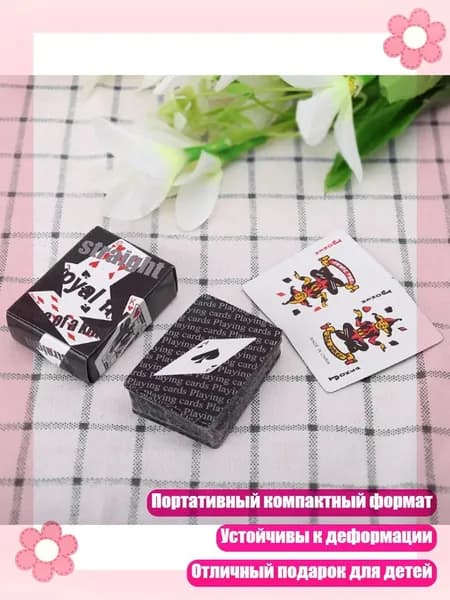 Жесткие бумажные покерные настольные карты, установленные для корпуса вне туристической карты., Черный