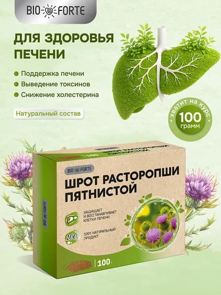 Шрот расторопши пятнистой ComForte, 100 г