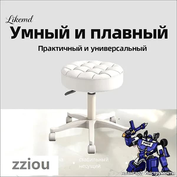 Кресло педикюрное,Сталь,Экокожа