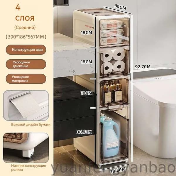Тумба для ванной,, 18.6х39х92.7 см