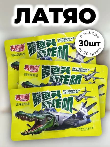Латяо закуска "Бомбардиро Крокодило" 20 г * 30 шт
