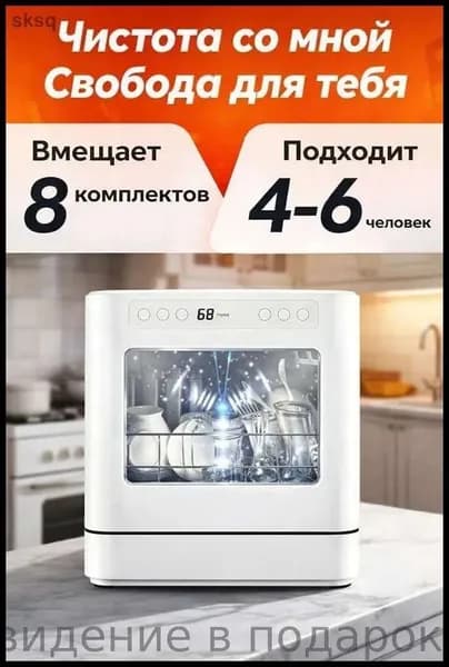 Посудомоечная машина KgcS8zGM_ob_BDDM, белый