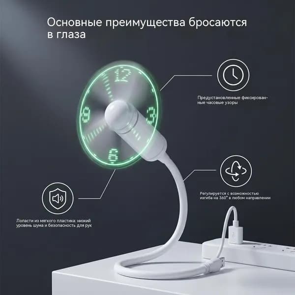 Портативный вентилятор xcy08080726, белый