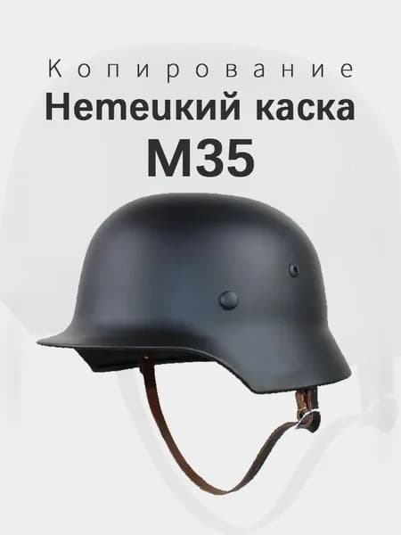 Военный сувенир