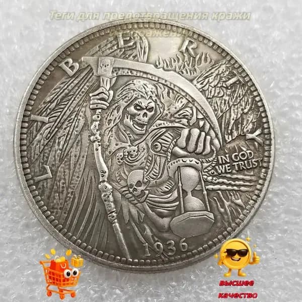 1 серебряная монета для бродячих артефактов антиквариата, используемая в качестве старого серебряного доллара, подходящего для коллекции и подарков
