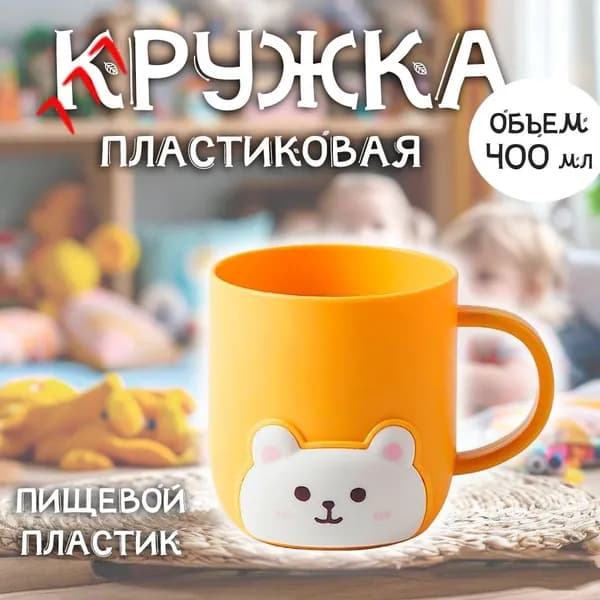 Кружка, 1 шт