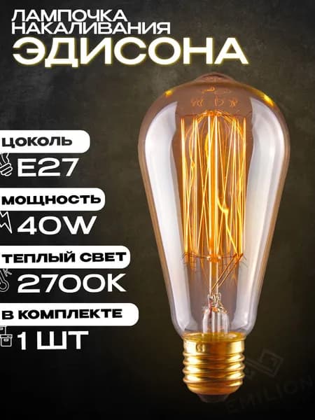Лампочка, Цоколь:E27, 40 Вт, Накаливания, 1 шт.