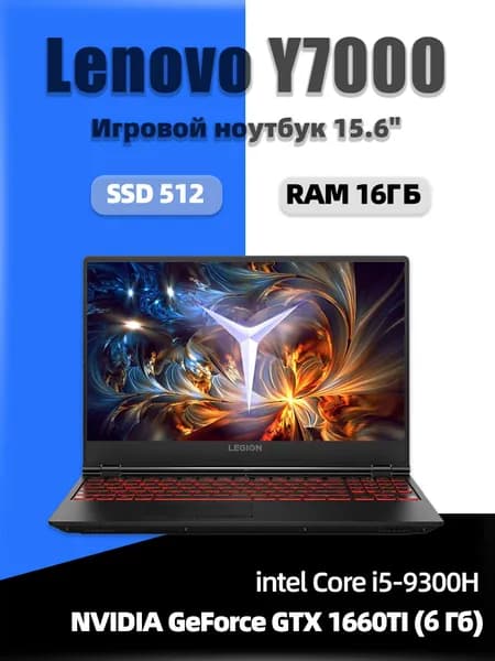 Lenovo Lenovo Y7000 Игровой ноутбук 15.6", Intel Core i5-9300H, RAM 16 ГБ, SSD 512 ГБ, NVIDIA GeForce GTX 1660 Ti (6 Гб), Windows Pro, светло-серый, Английская раскладка