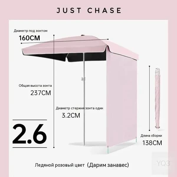 Квадратный уличный зонт для торговли и отдыха