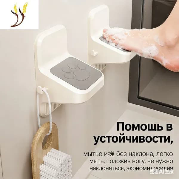 Подставка под ноги, 9х10х17 см