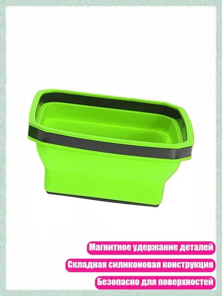 Магнитный складной поддон для болтов, Зеленый