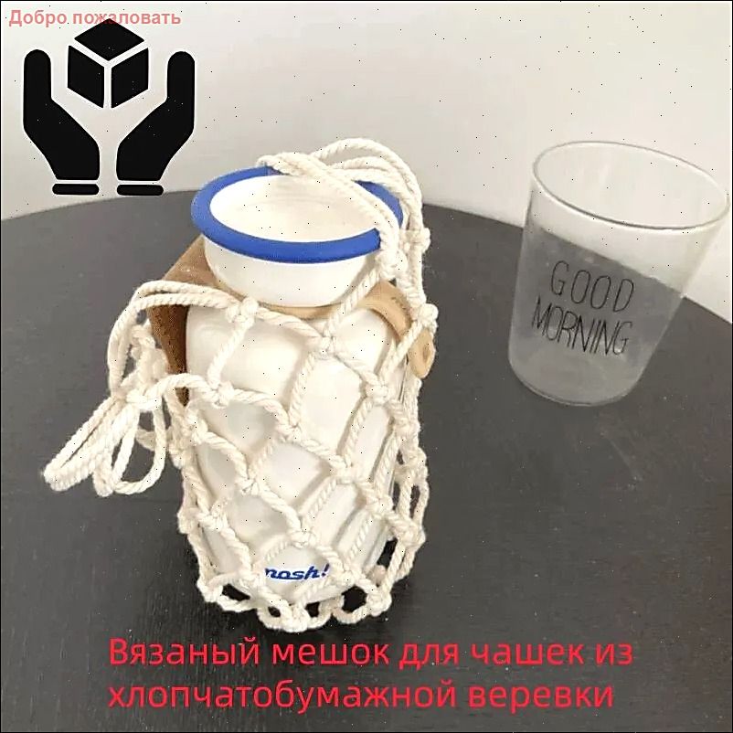 Сумка ридикюль, авоська