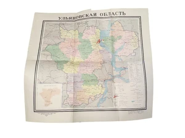 Карта Ульяновская обл. 1972г