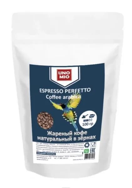 Кофе в зернах UNO MIO ESPRESSO PERFETTO средняя обжарка 100 гр