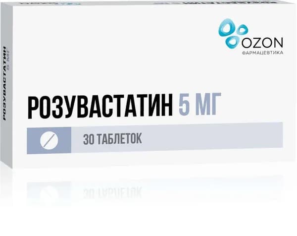 Розувастатин таблетки п/о плен. 5мг 30шт