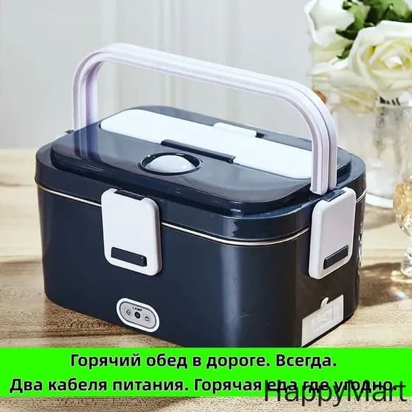 Мультиварка автомобильная CZDFB_Синий+Белый-14